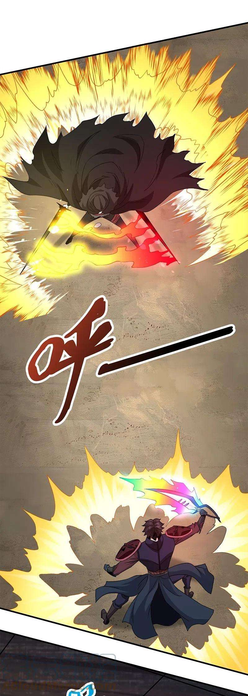 剑舞246话 任务完结