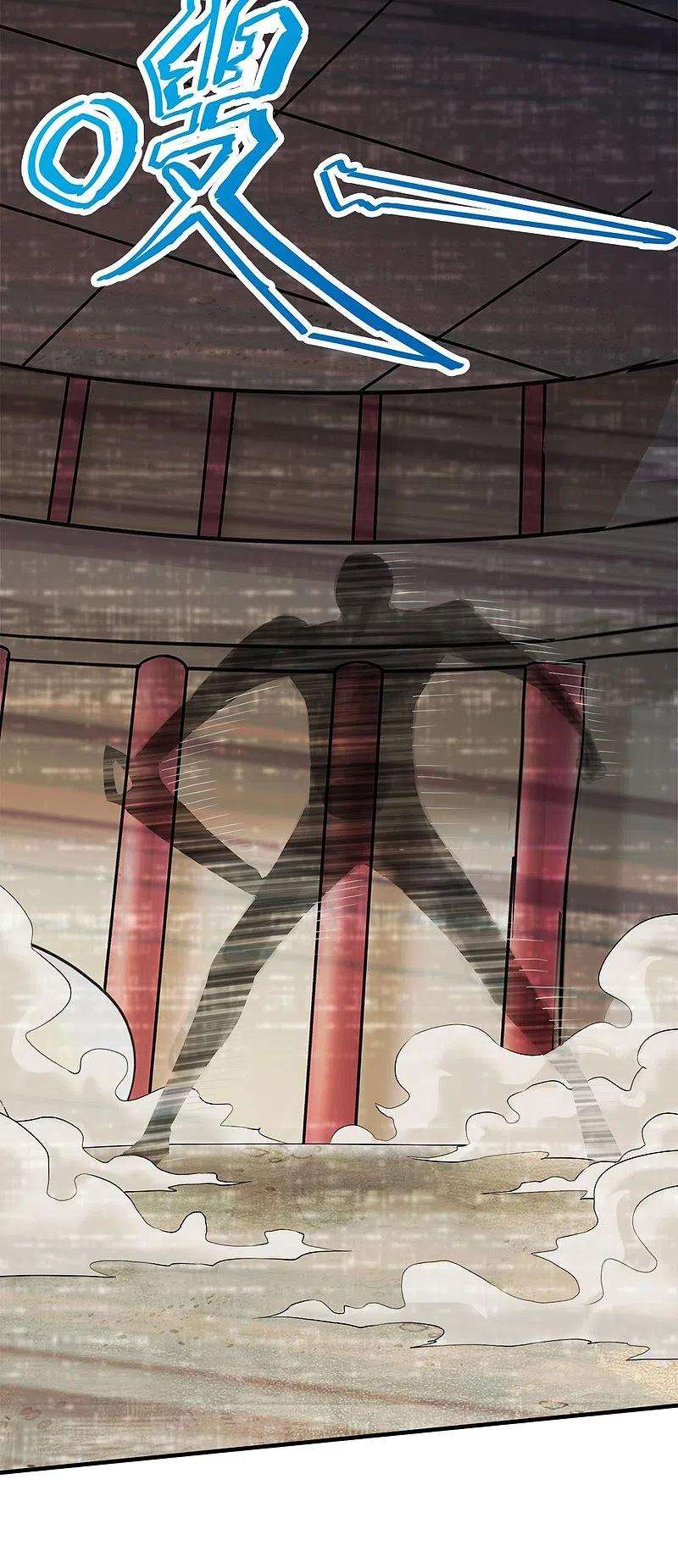 剑舞246话 任务完结