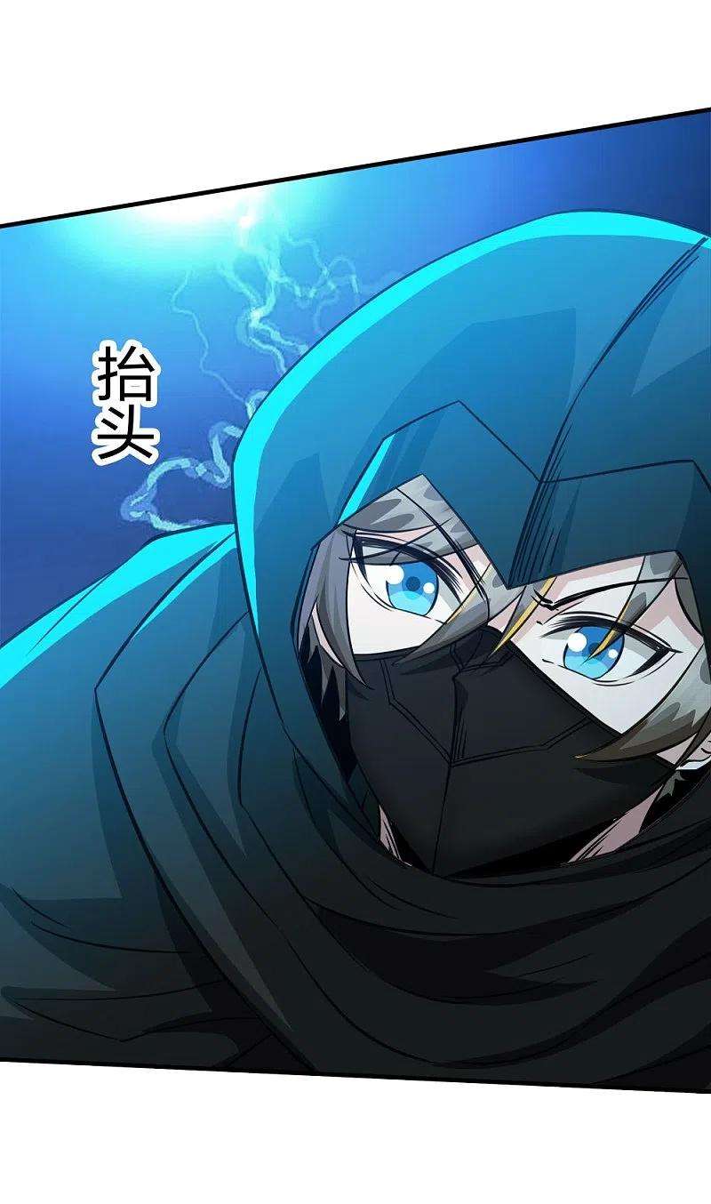 剑舞246话 任务完结