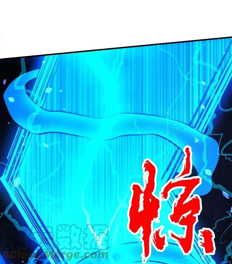 剑舞246话 任务完结