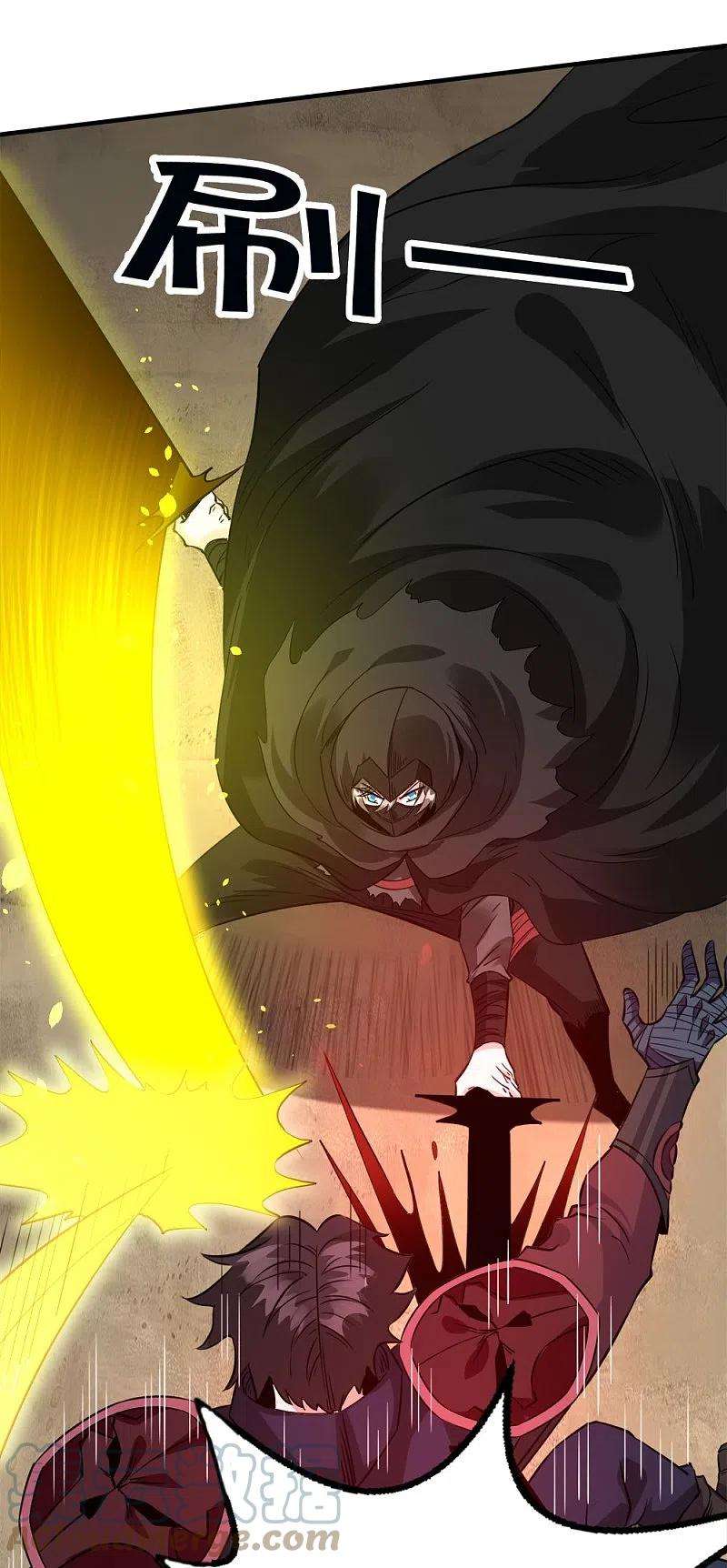 剑舞246话 任务完结