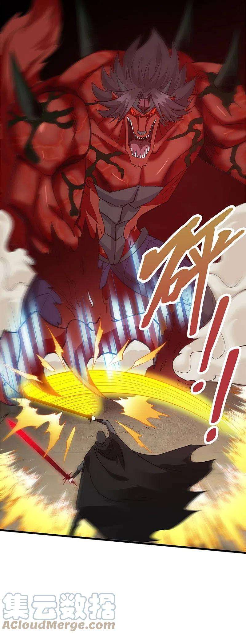 剑舞246话 任务完结