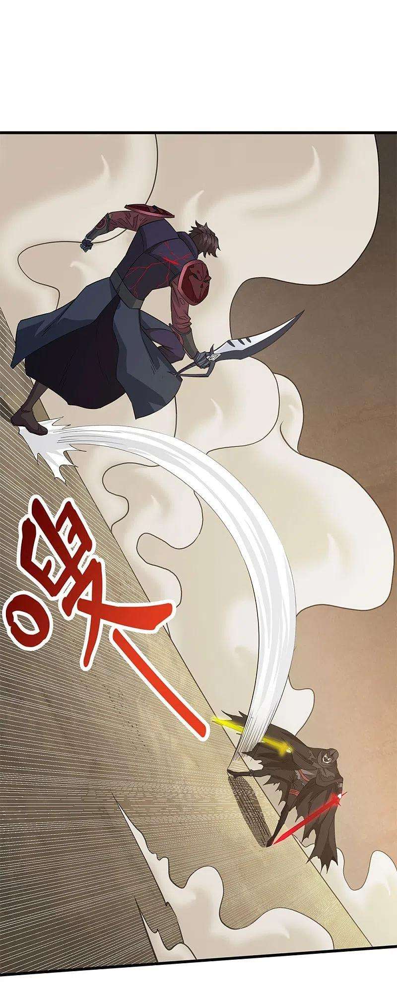 剑舞246话 任务完结