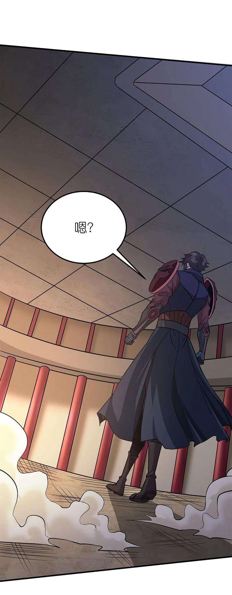 剑舞246话 任务完结