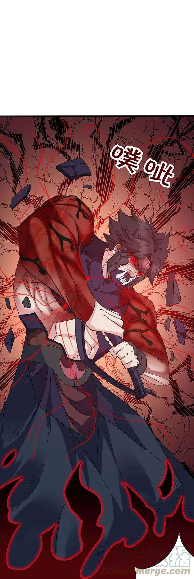 剑舞246话 任务完结