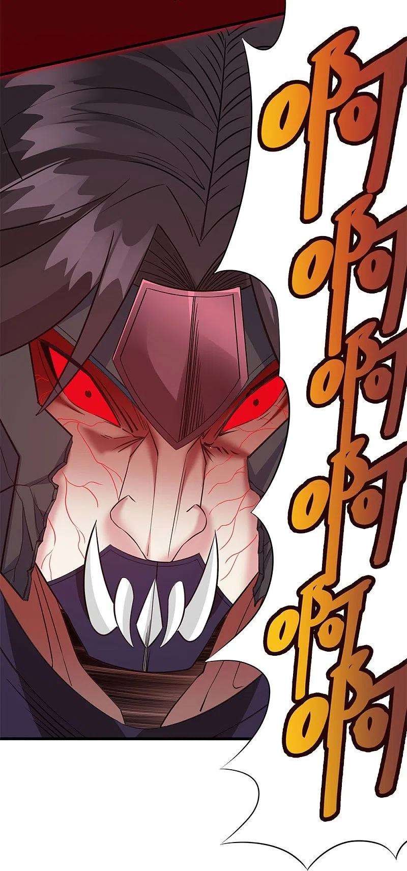 剑舞246话 任务完结