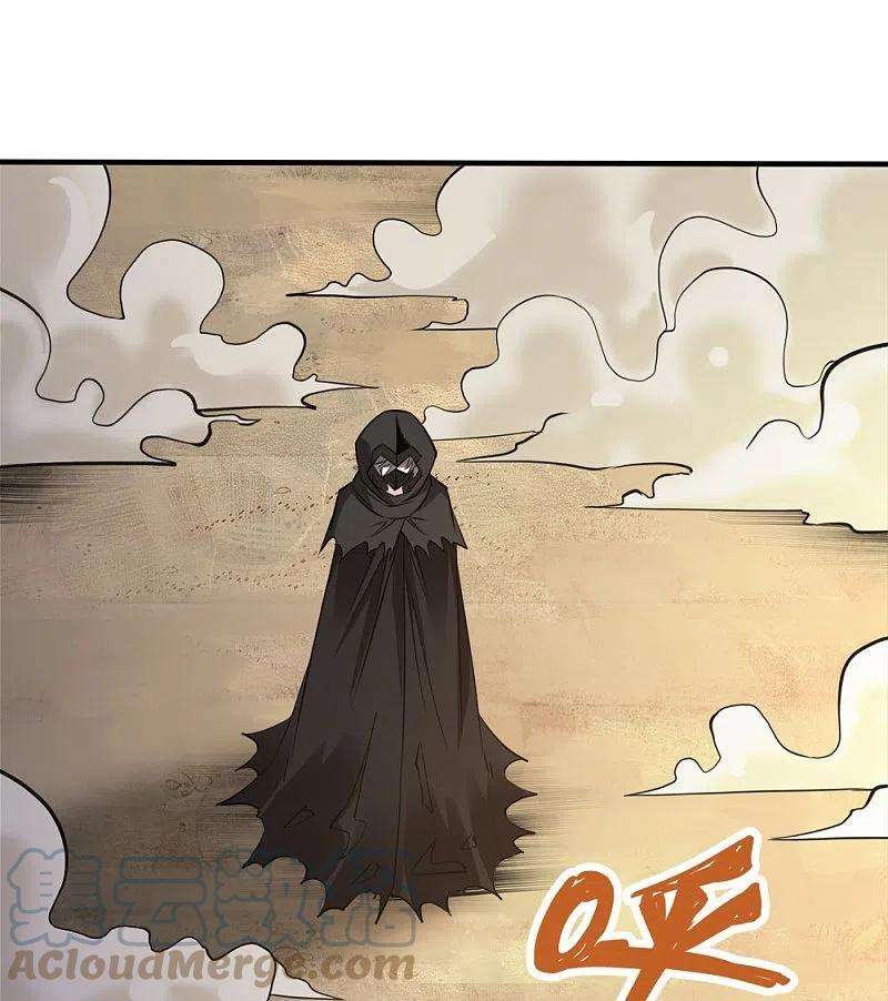 剑舞246话 任务完结