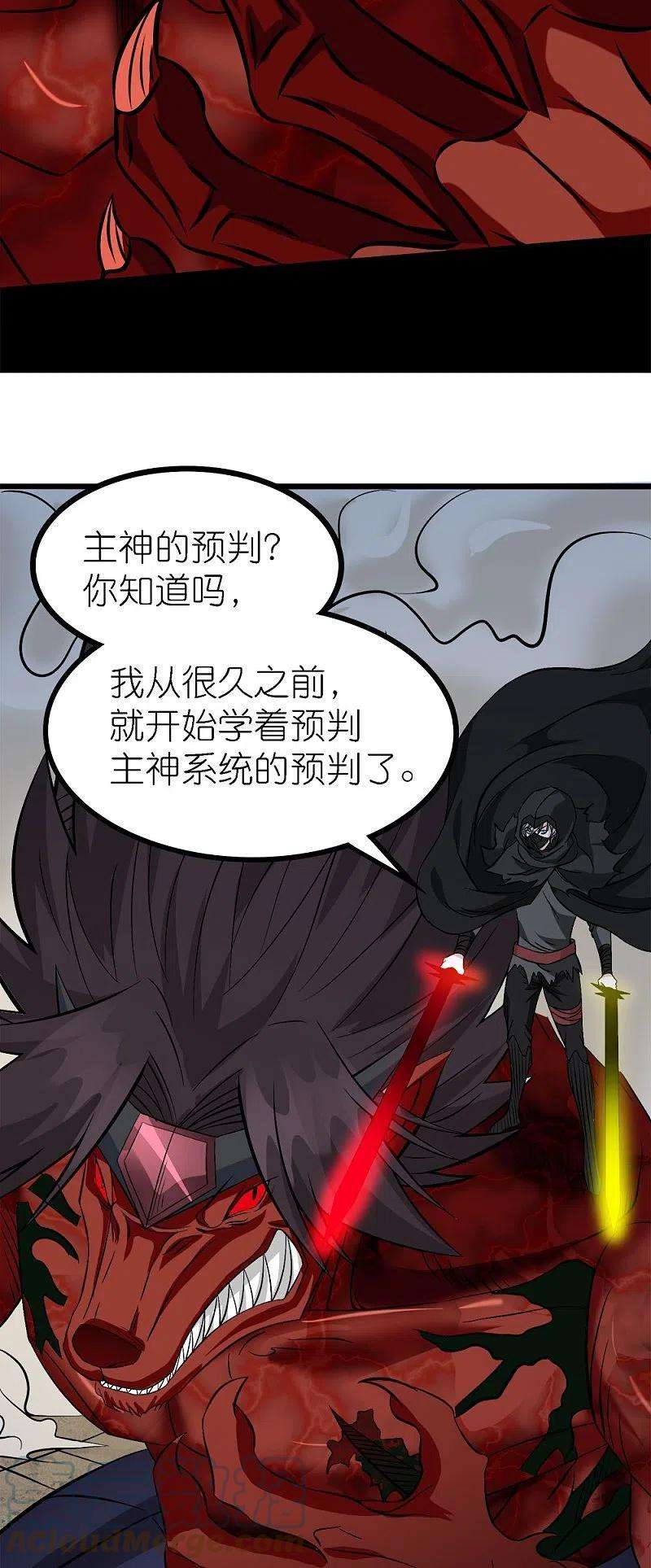 剑舞247话 雷火卷营