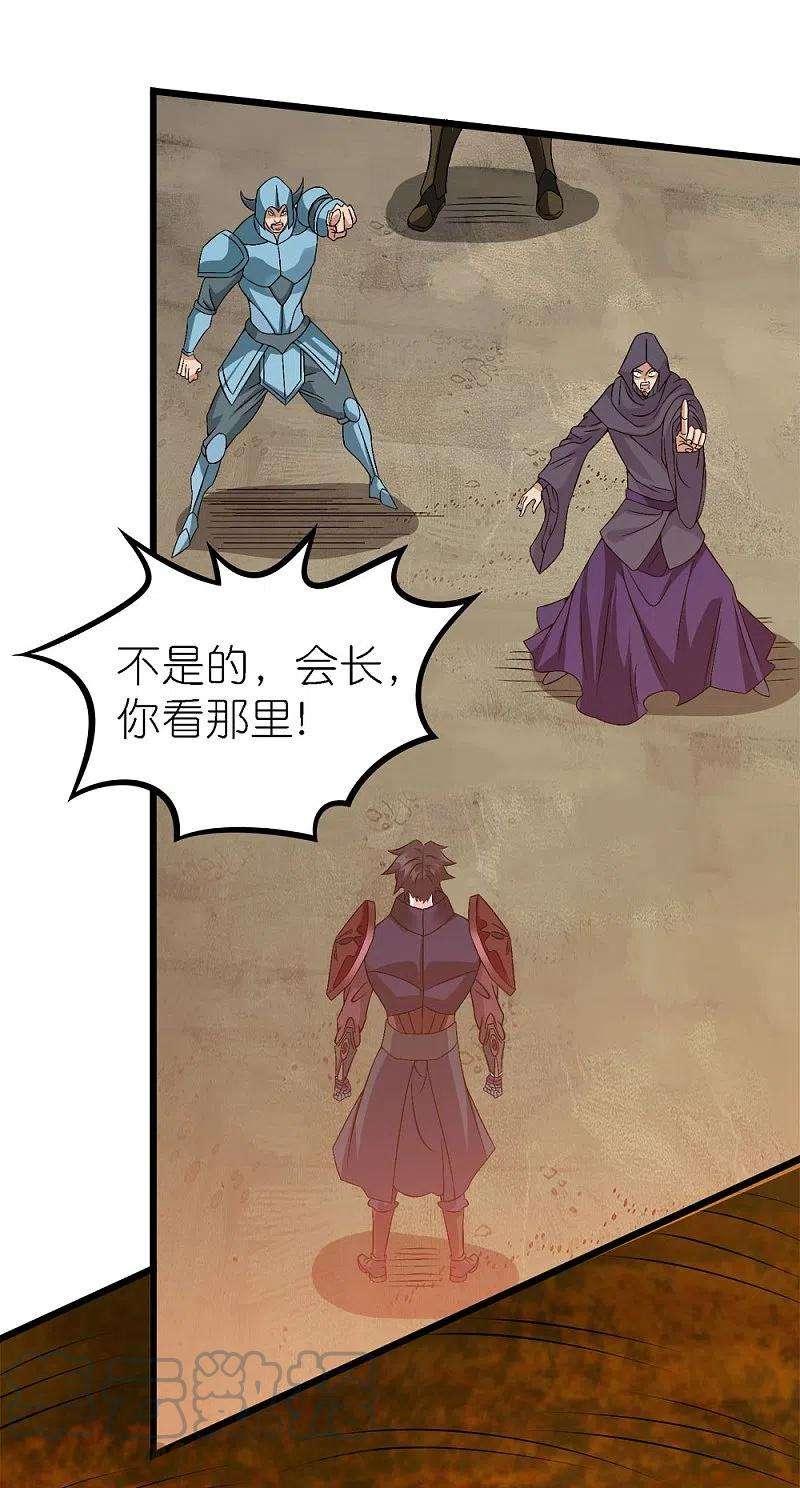 剑舞247话 雷火卷营