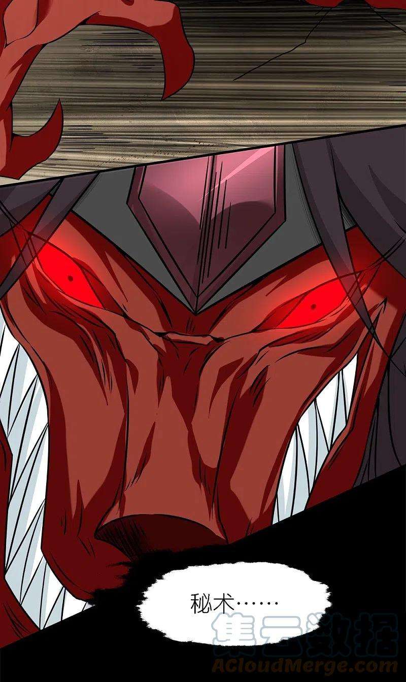 剑舞247话 雷火卷营