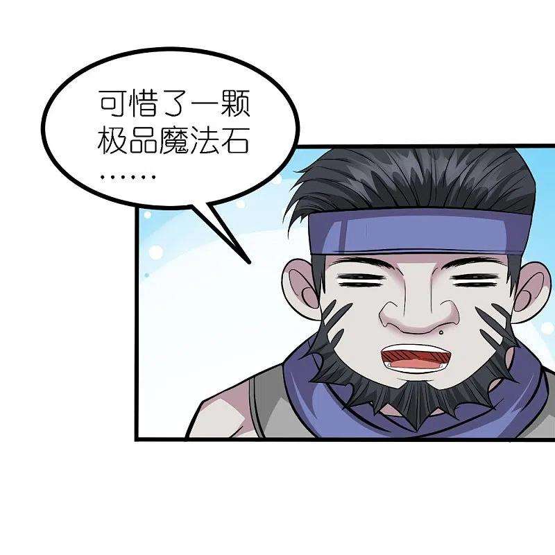 剑舞247话 雷火卷营