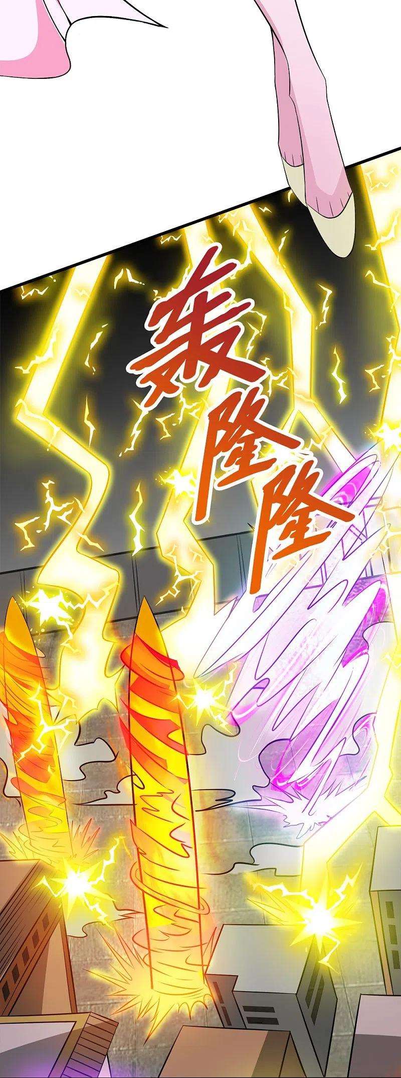 剑舞247话 雷火卷营