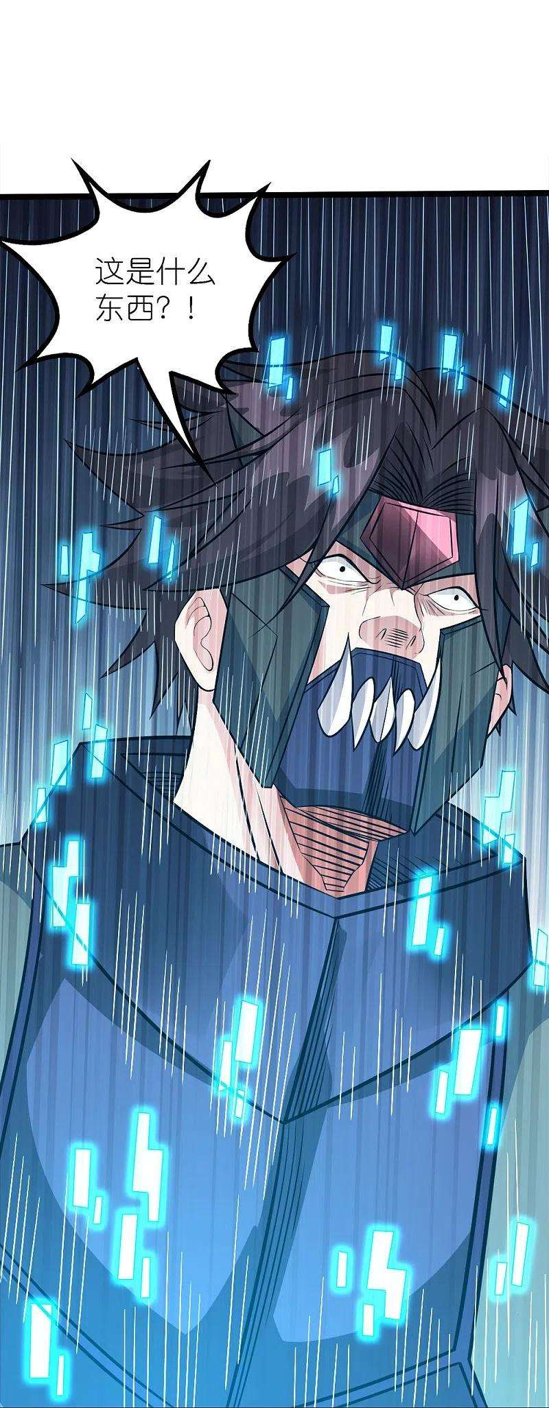 剑舞247话 雷火卷营