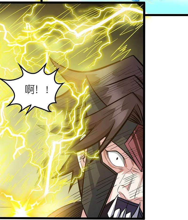 剑舞247话 雷火卷营