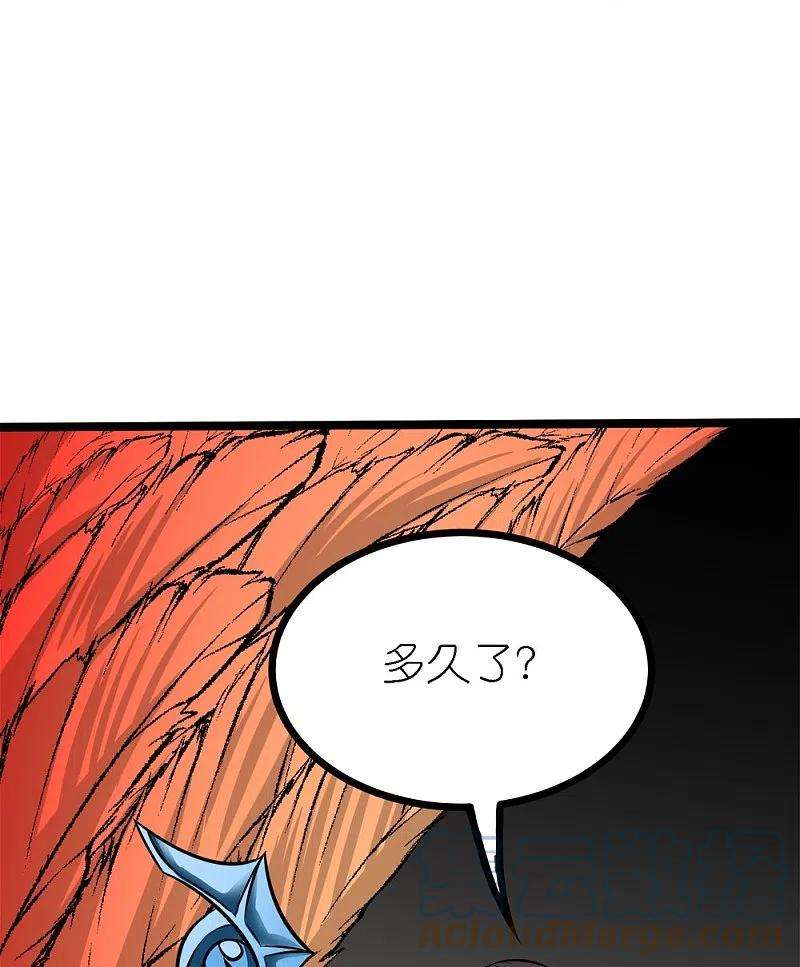 剑舞247话 雷火卷营