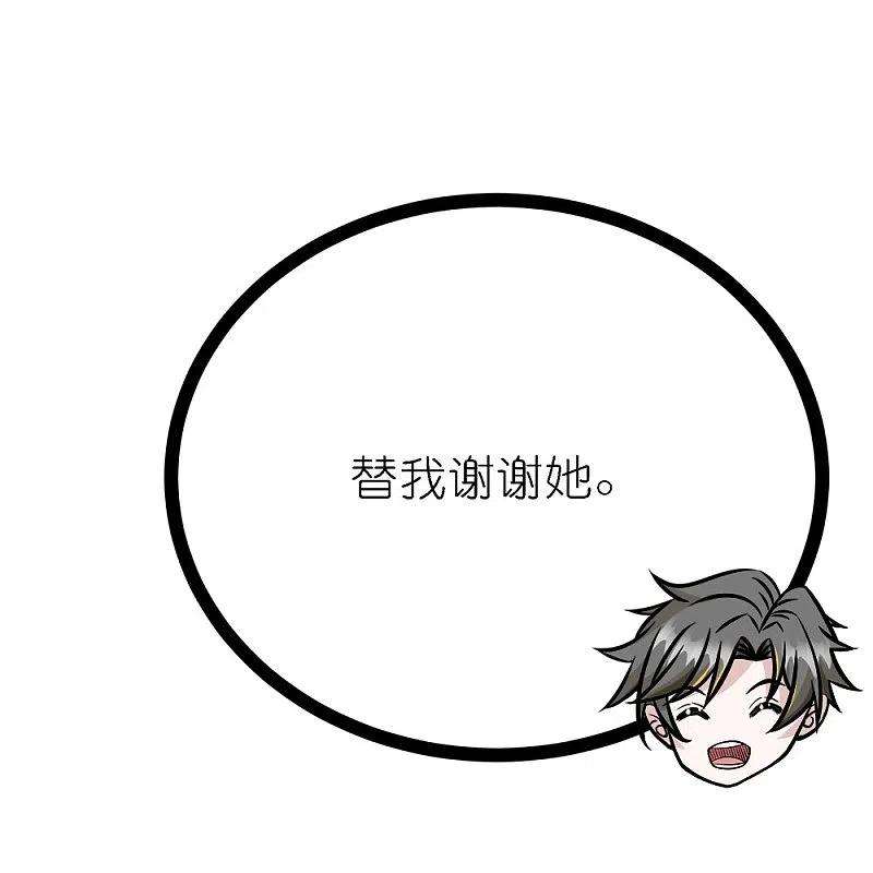 剑舞247话 雷火卷营
