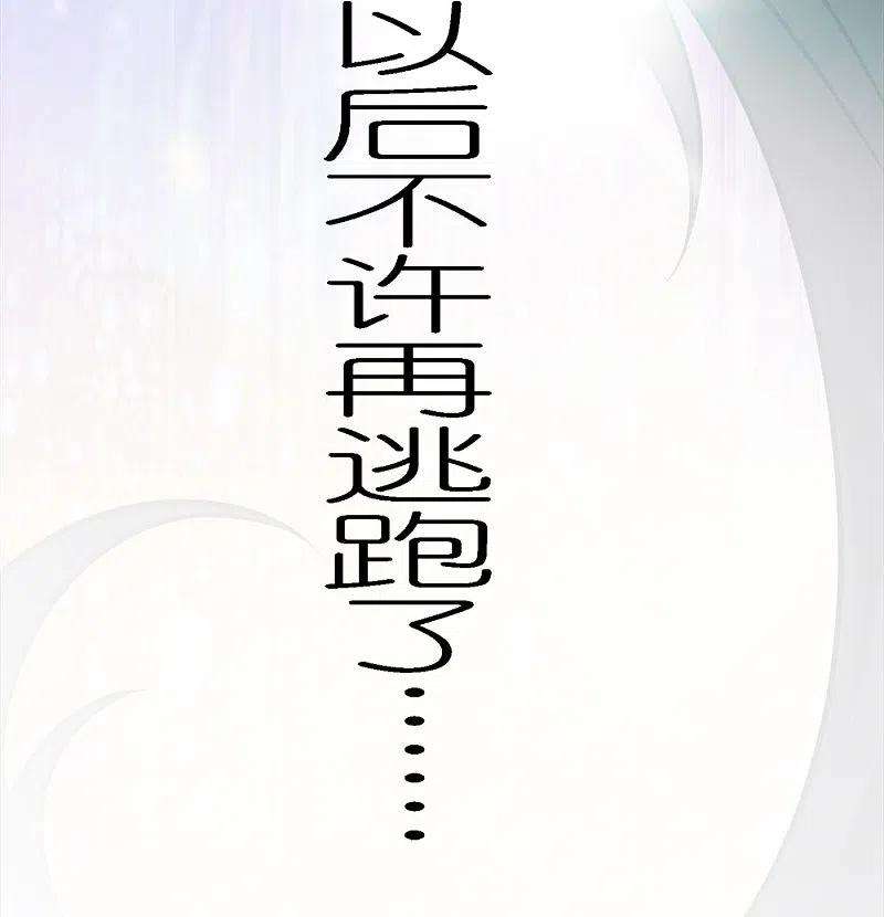 剑舞247话 雷火卷营