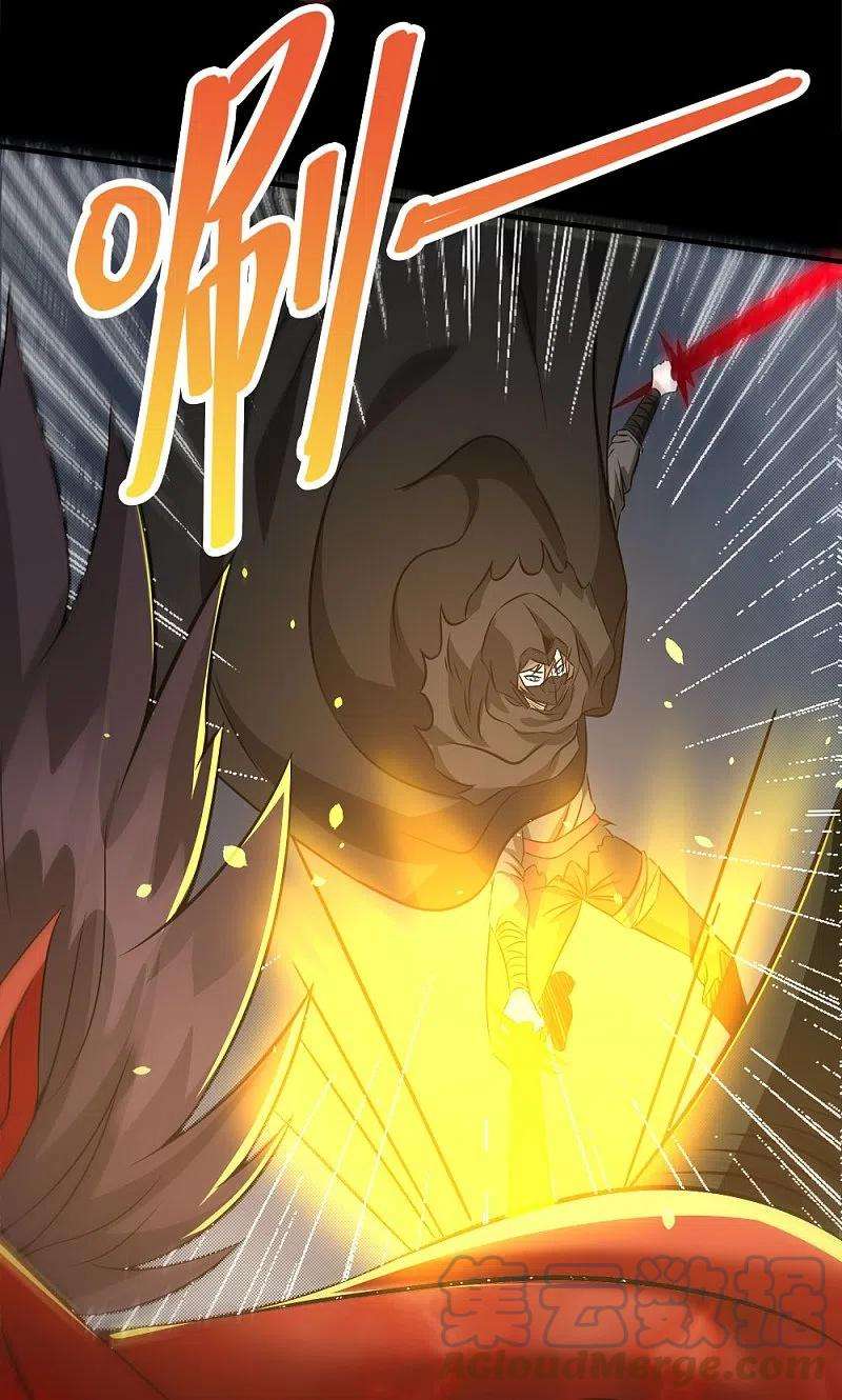 剑舞247话 雷火卷营