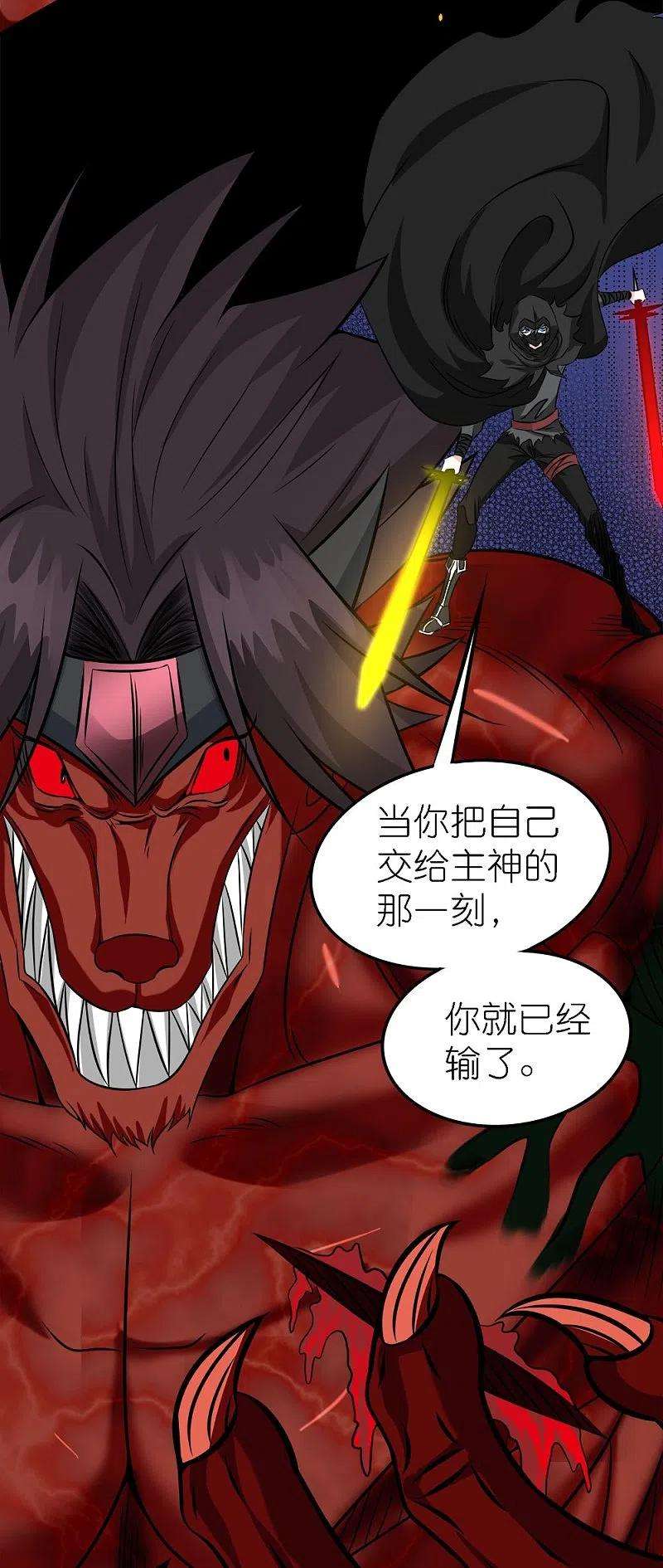 剑舞247话 雷火卷营