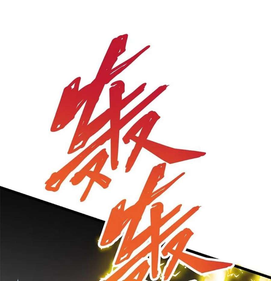 剑舞248话 侠女三人组