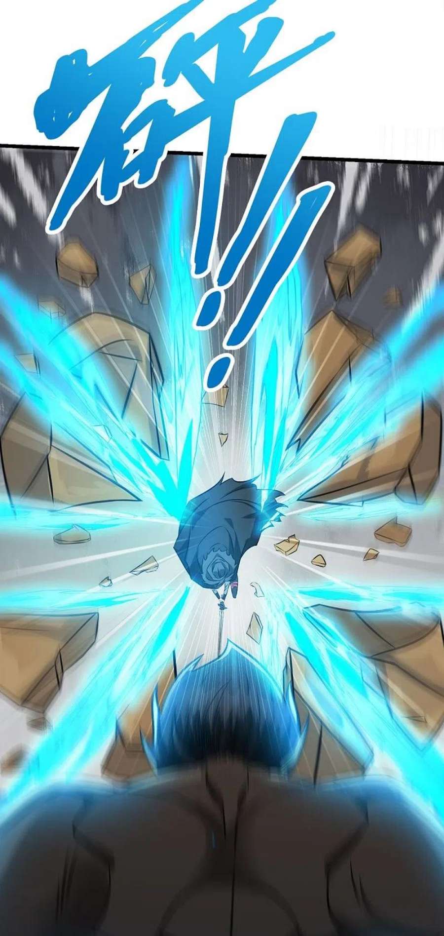 剑舞248话 侠女三人组