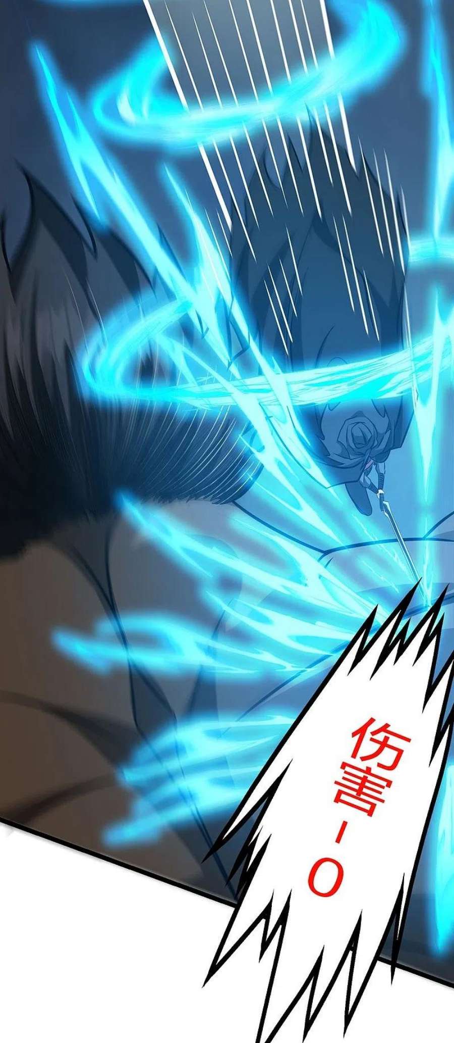 剑舞248话 侠女三人组