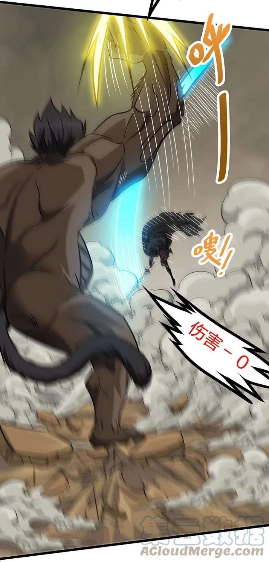 剑舞248话 侠女三人组