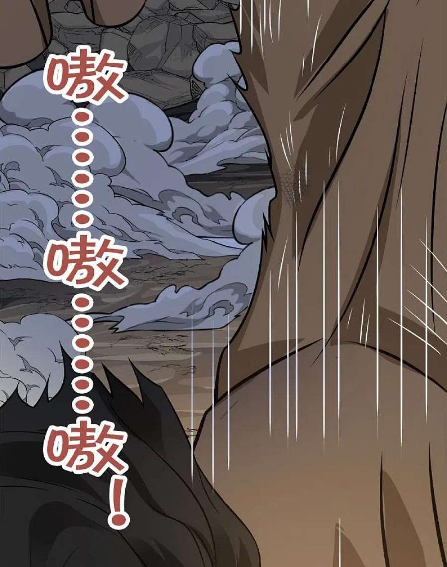 剑舞248话 侠女三人组