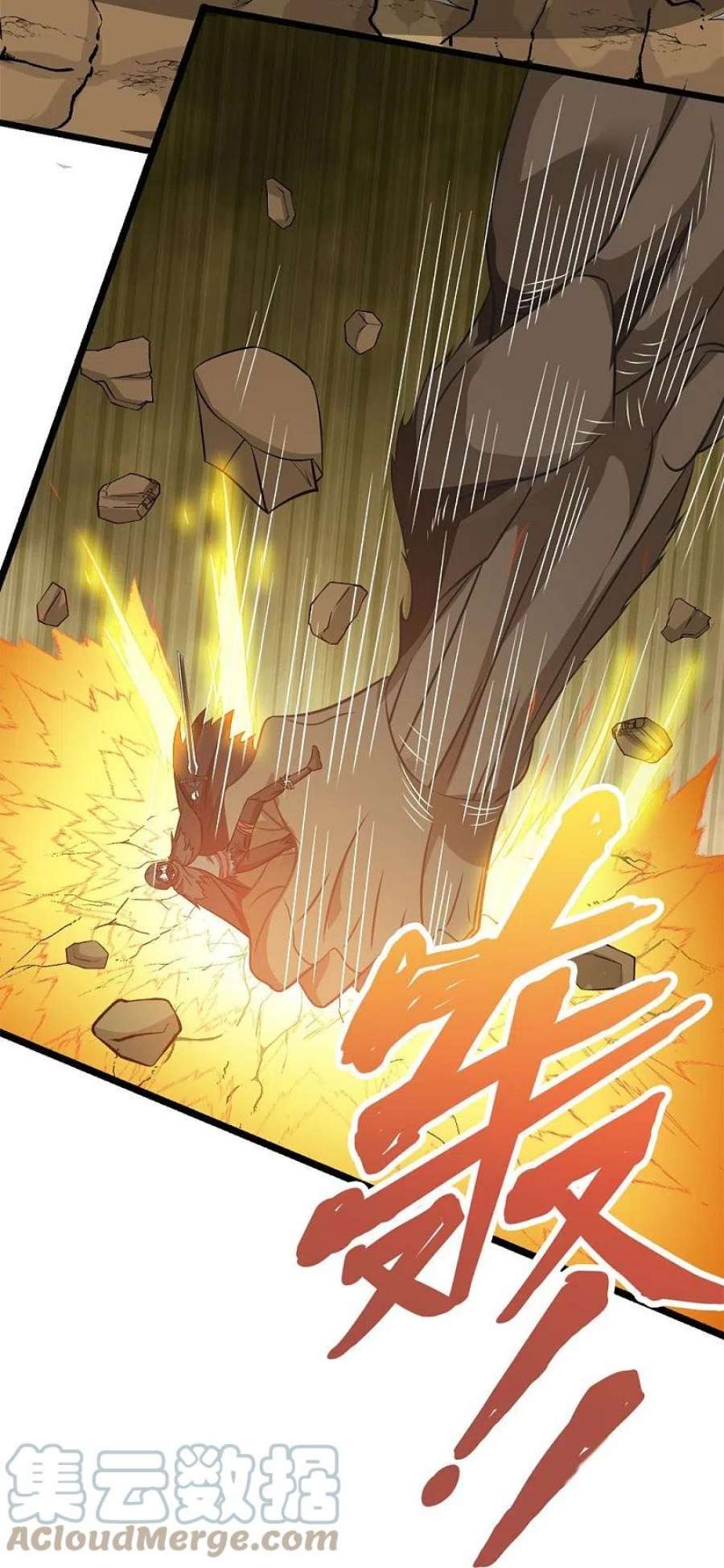 剑舞248话 侠女三人组