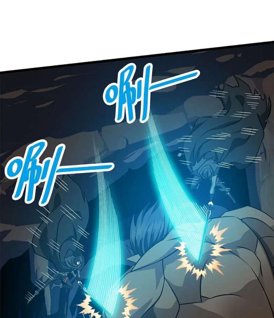 剑舞248话 侠女三人组