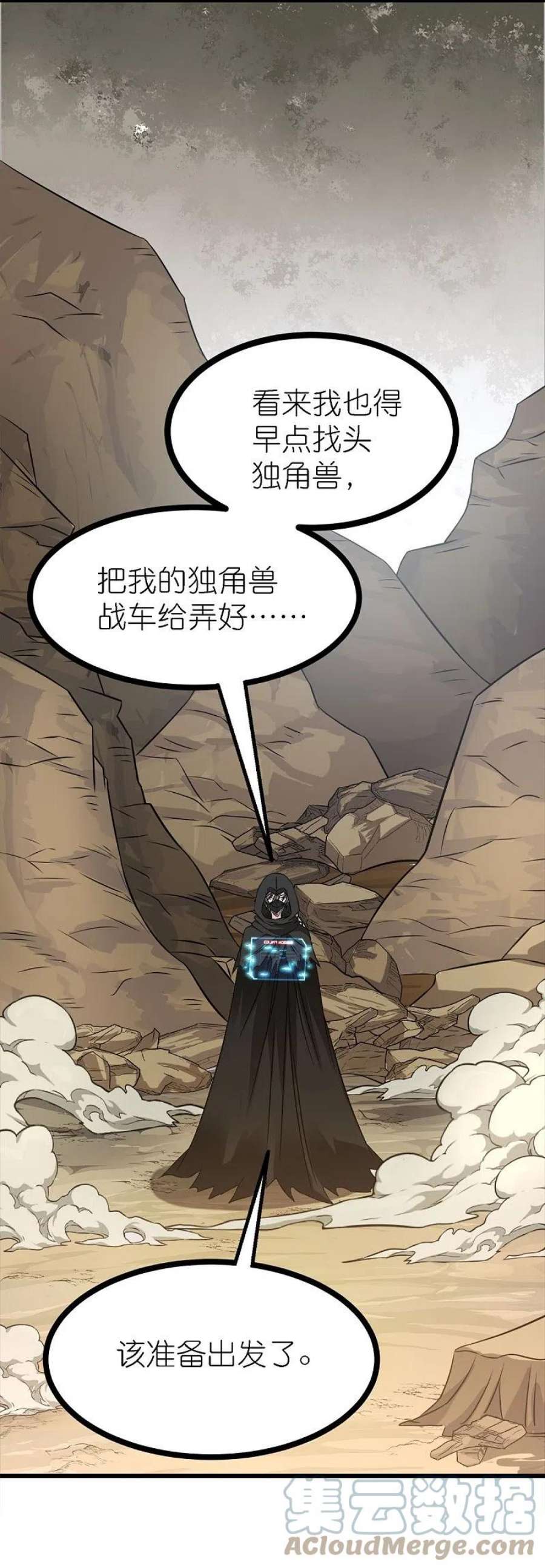 剑舞248话 侠女三人组