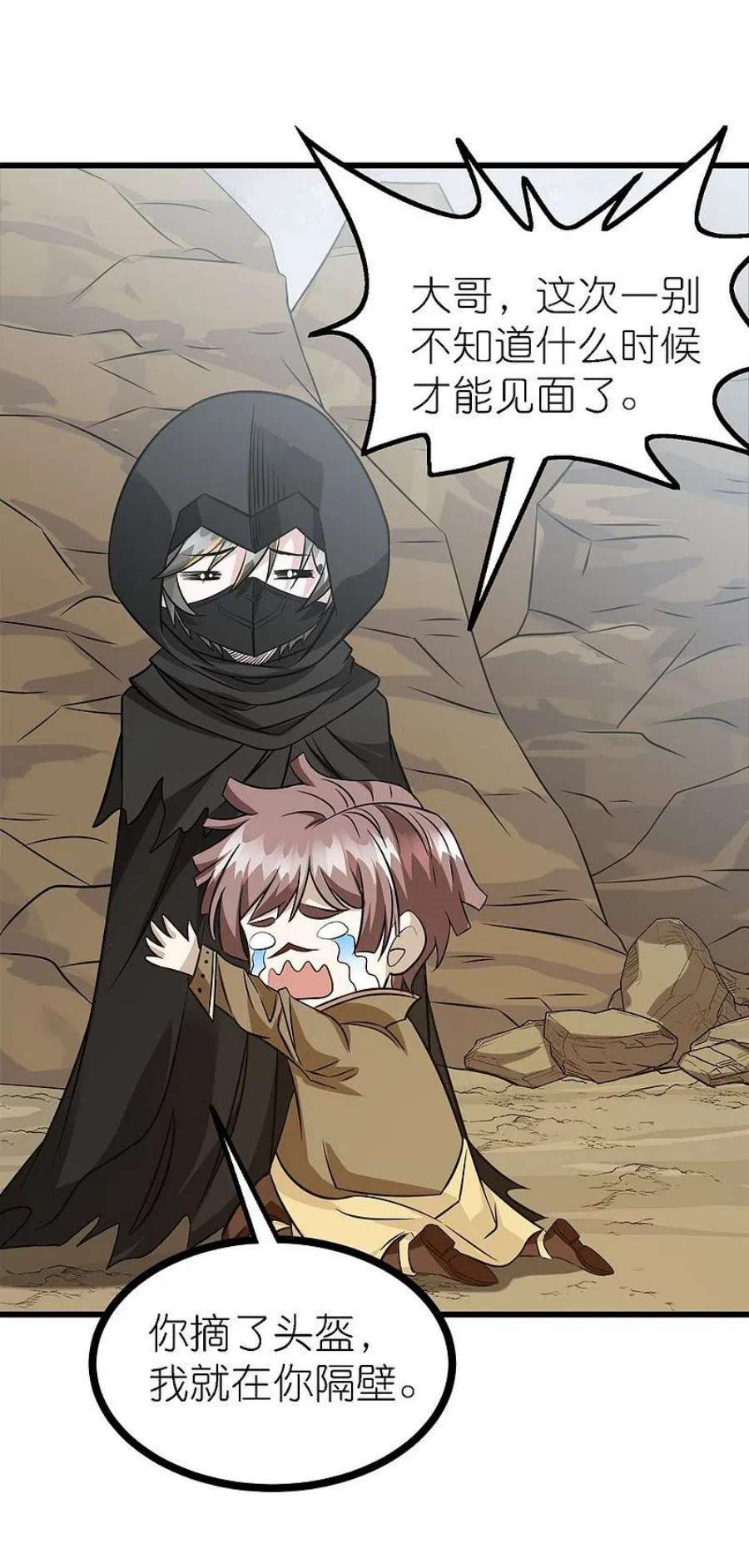 剑舞248话 侠女三人组