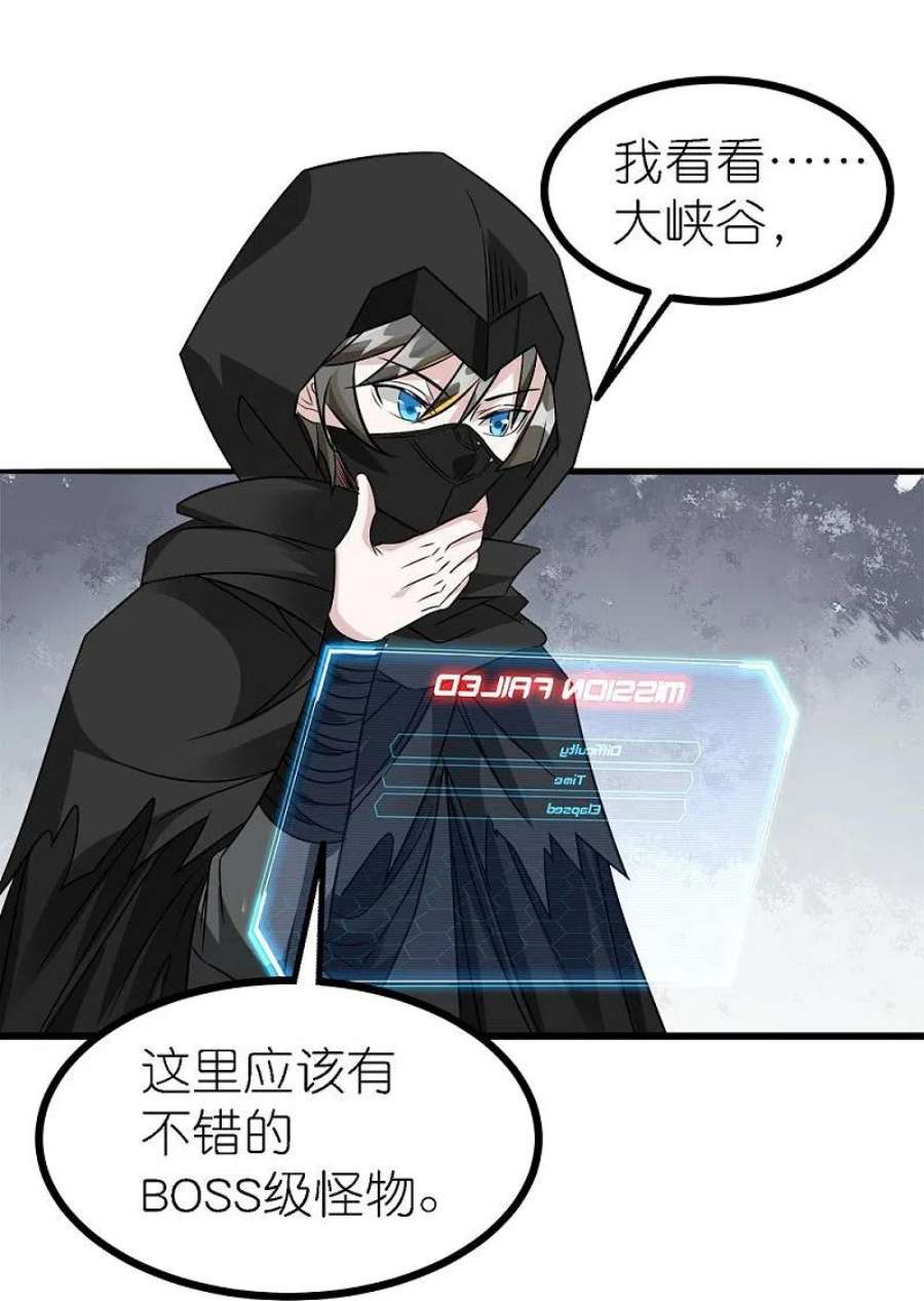 剑舞248话 侠女三人组