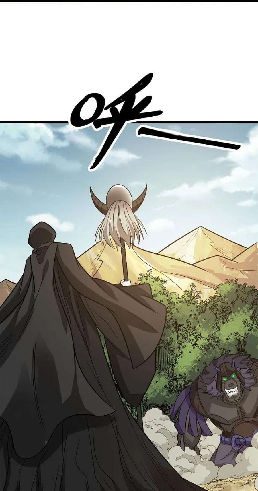 剑舞249话 打怪兽