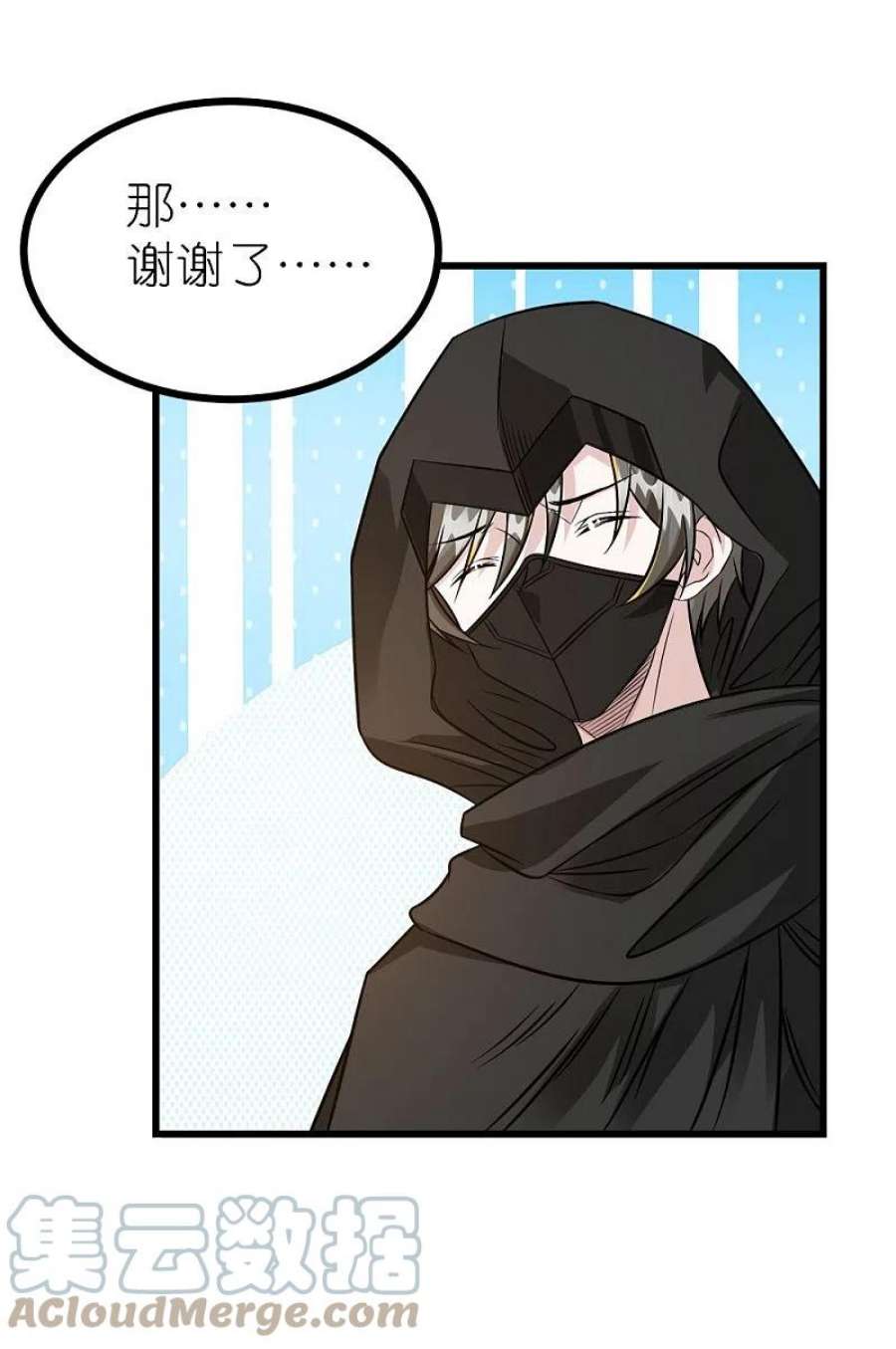 剑舞249话 打怪兽