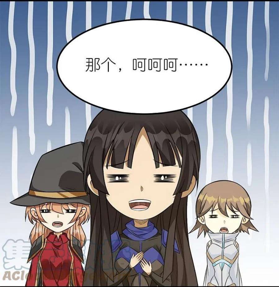 剑舞250话 被追杀的妹子们