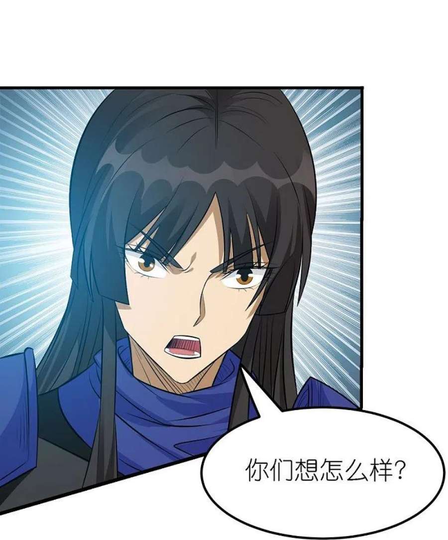 剑舞250话 被追杀的妹子们