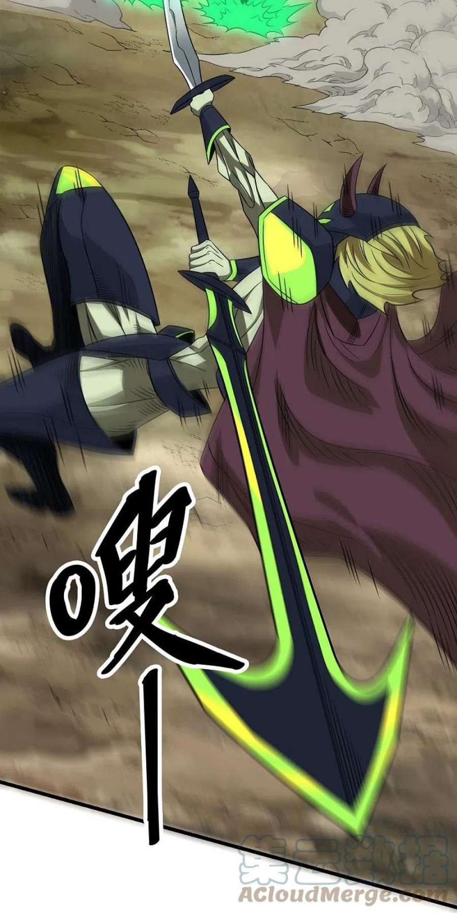 剑舞250话 被追杀的妹子们