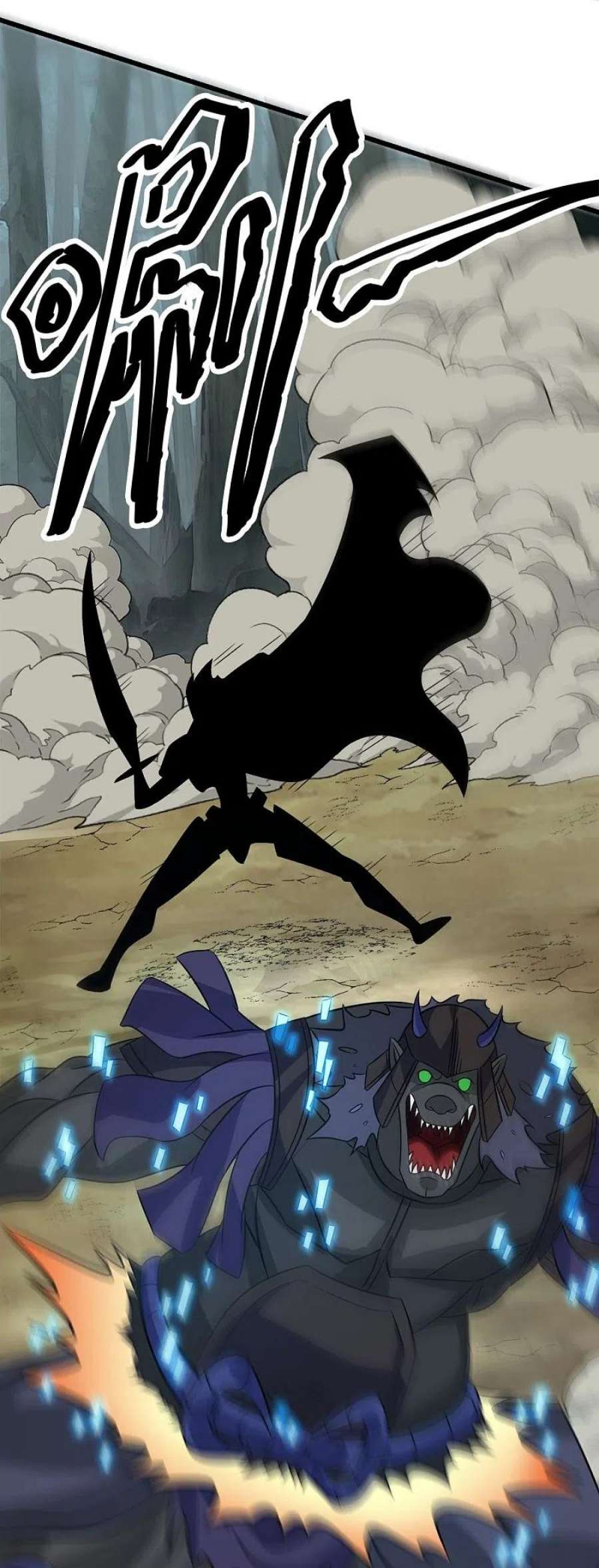 剑舞250话 被追杀的妹子们