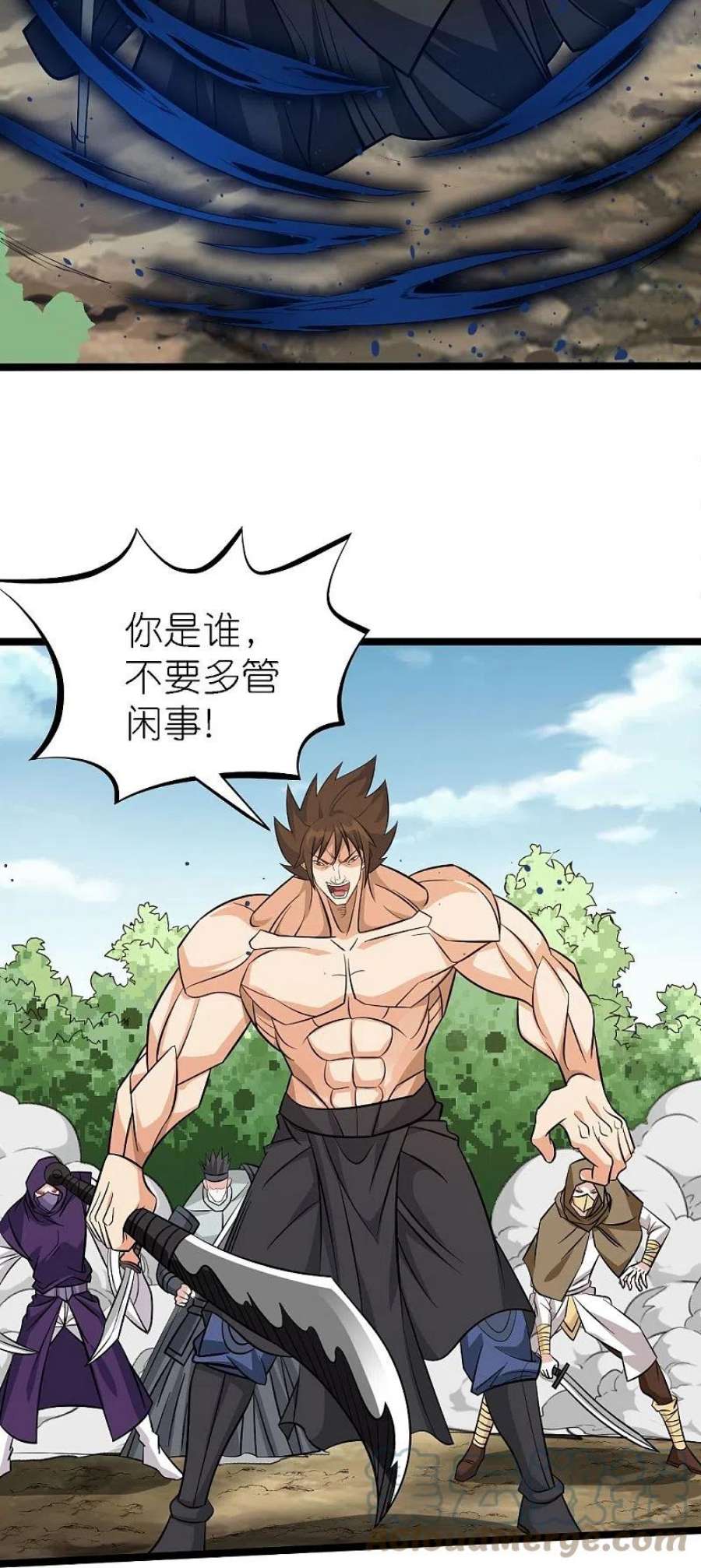 剑舞251话 目标天火城