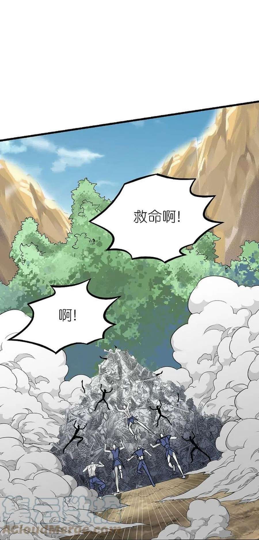 剑舞251话 目标天火城