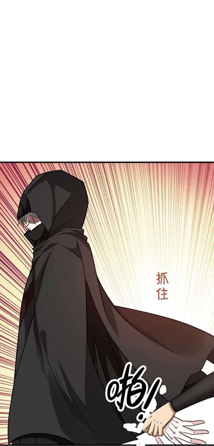 剑舞251话 目标天火城