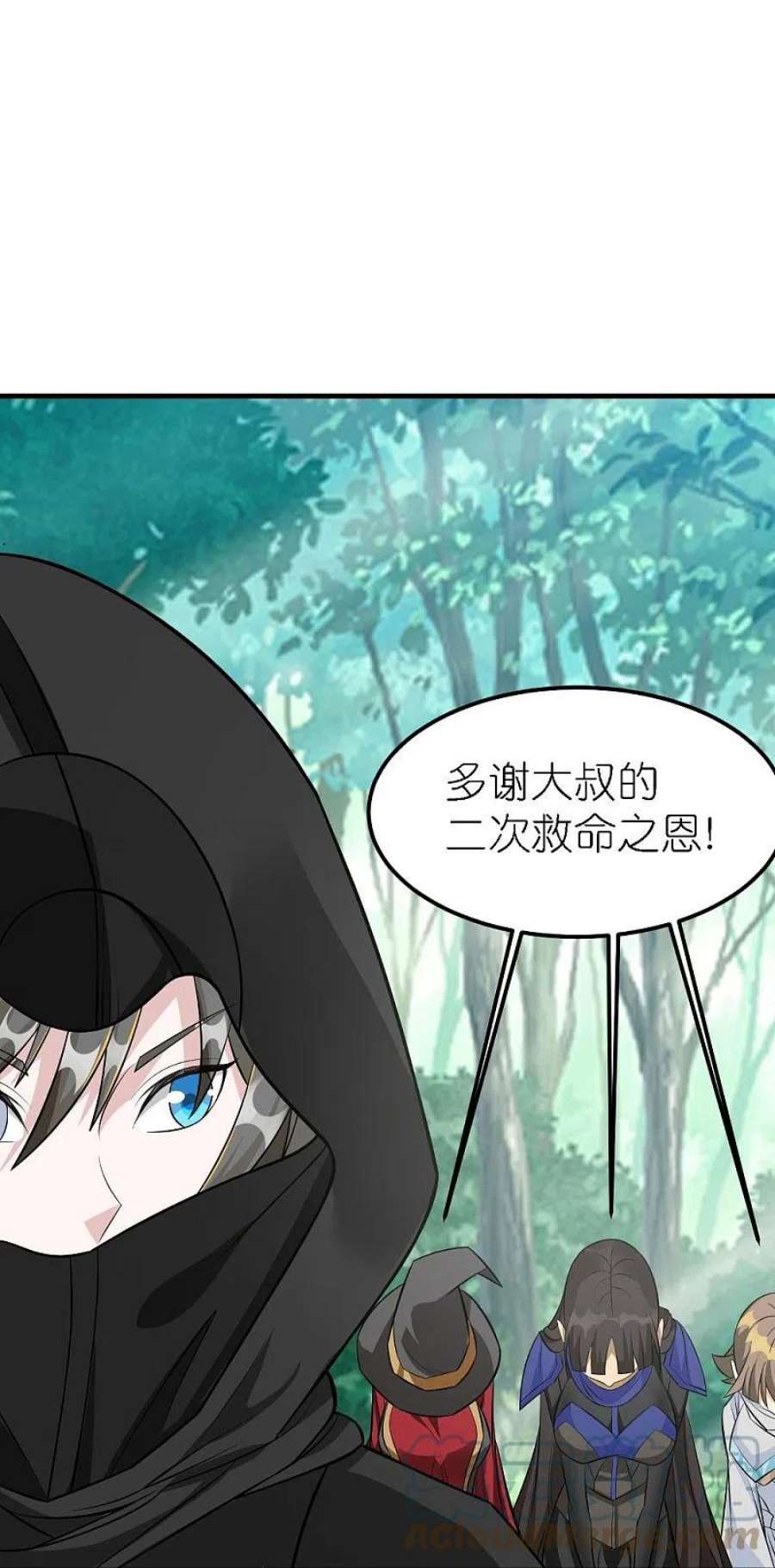 剑舞251话 目标天火城