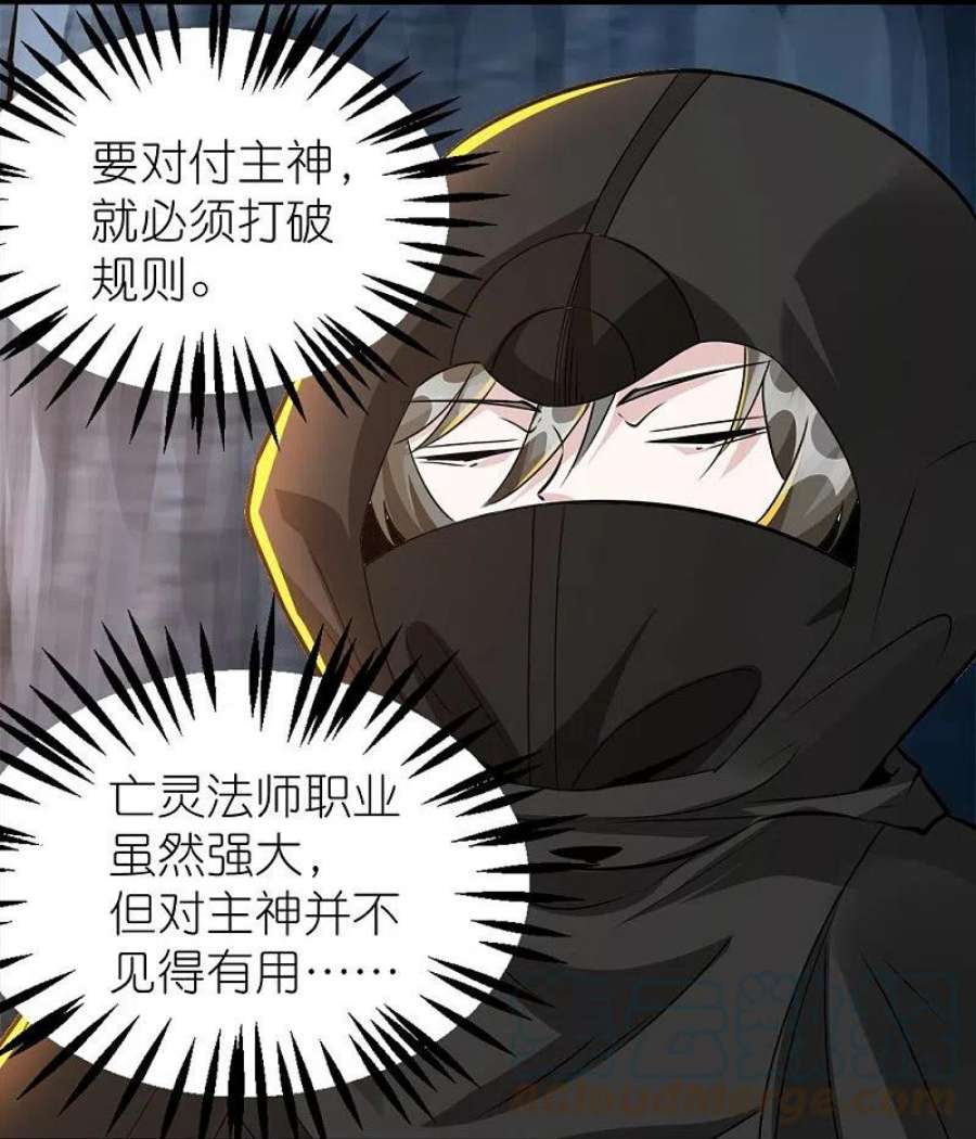 剑舞252话 话来了