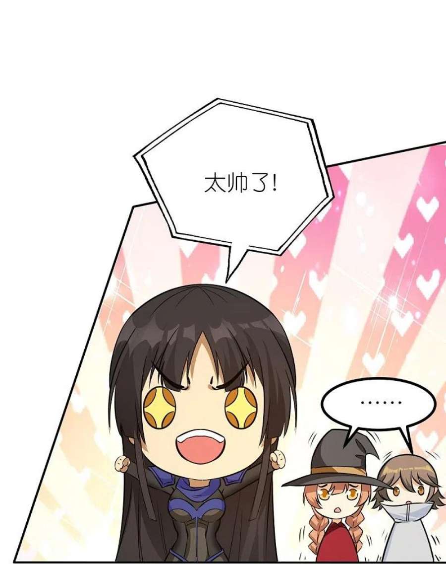 剑舞252话 话来了