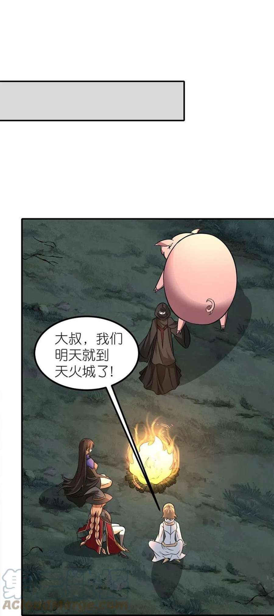 剑舞252话 话来了