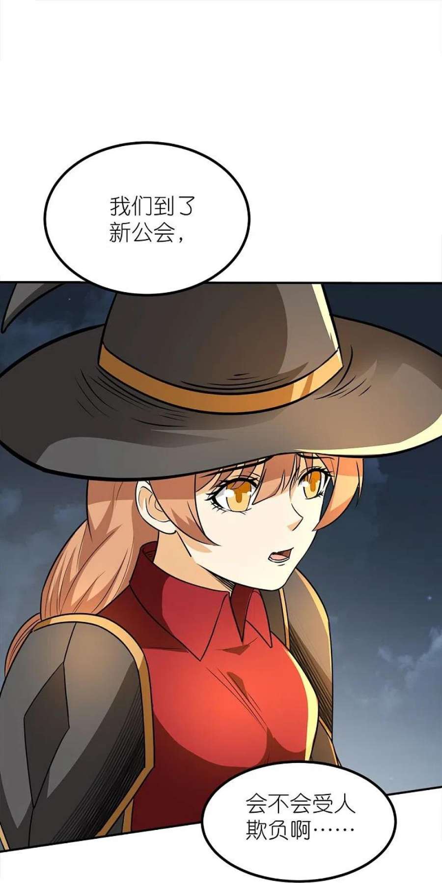 剑舞252话 话来了