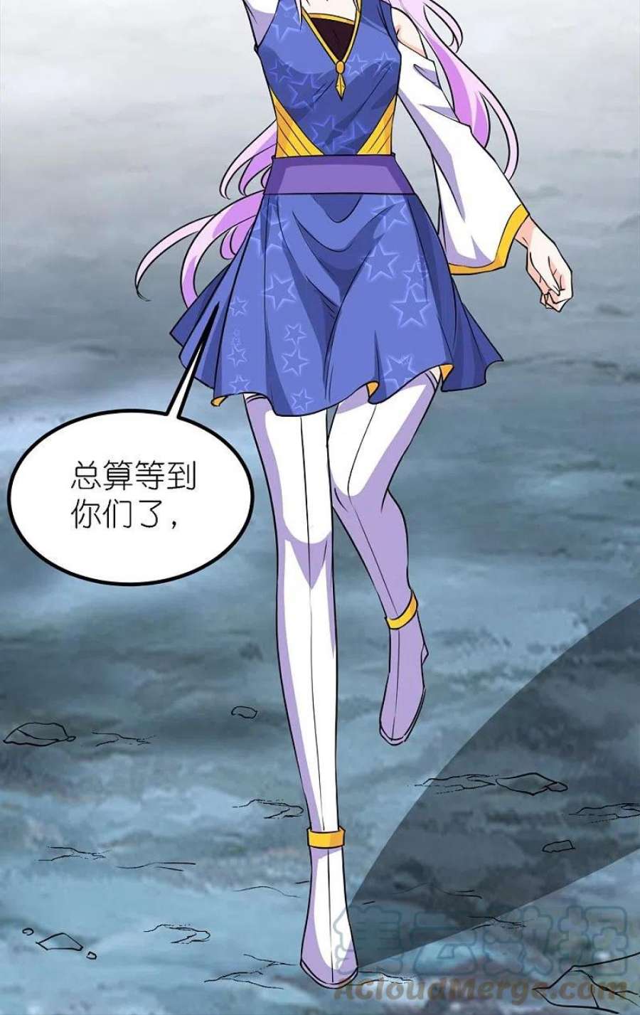 剑舞252话 话来了