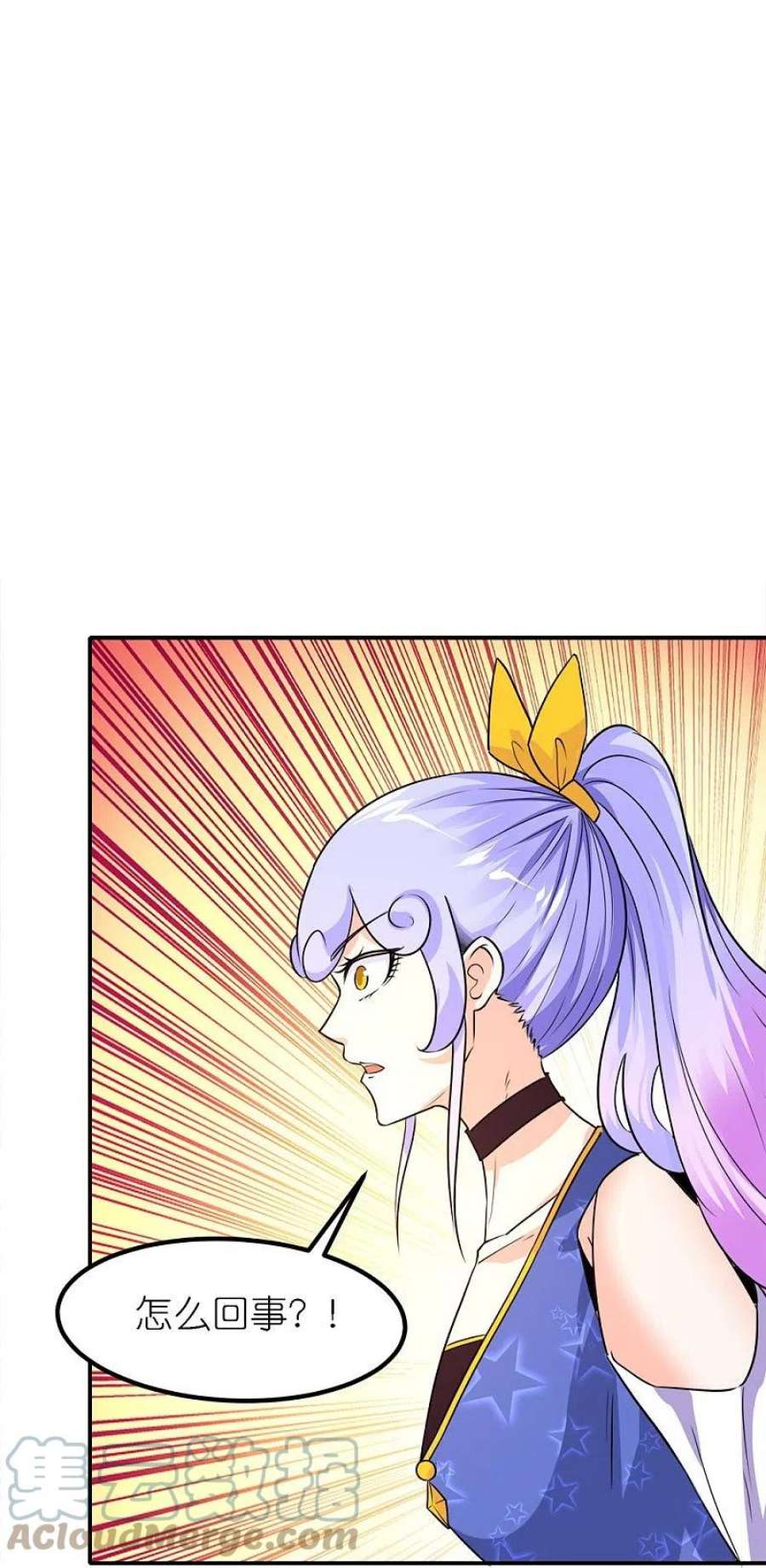 剑舞252话 话来了