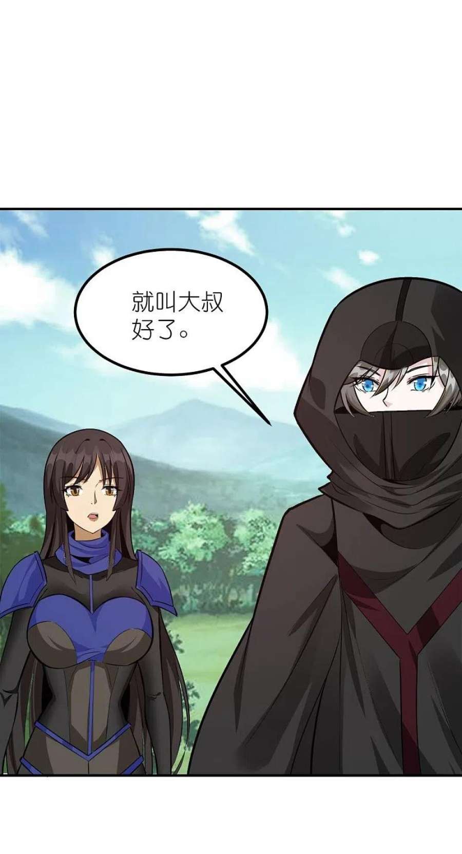 剑舞252话 话来了